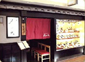 花水木伊丹店