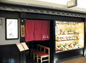花水木伊丹店