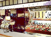 花水木加古川店