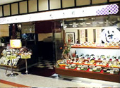 花水木加古川店